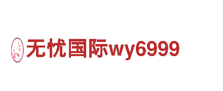 探寻海德体育平台，畅享观光之旅！